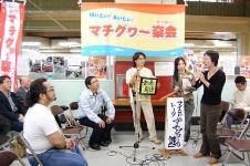 【2008年】第1回楽会ＨＰ用.JPG